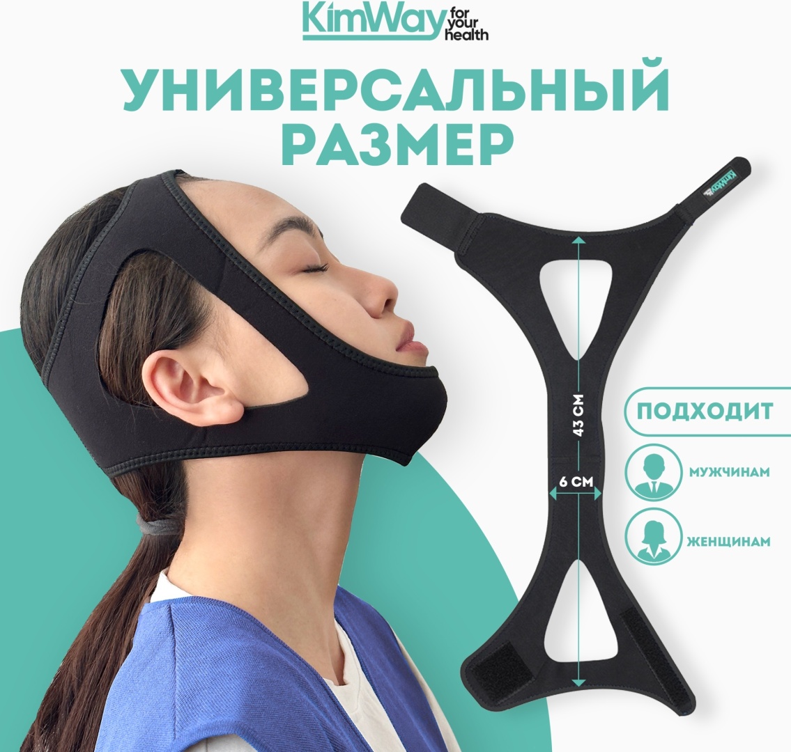 mask бандаж на голову размер универсальный черный, синий